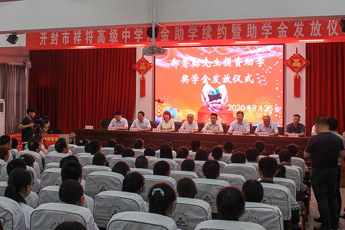 集體獎學金發放.jpg