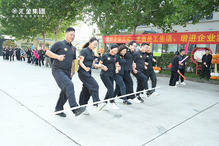 齊心協力.jpg